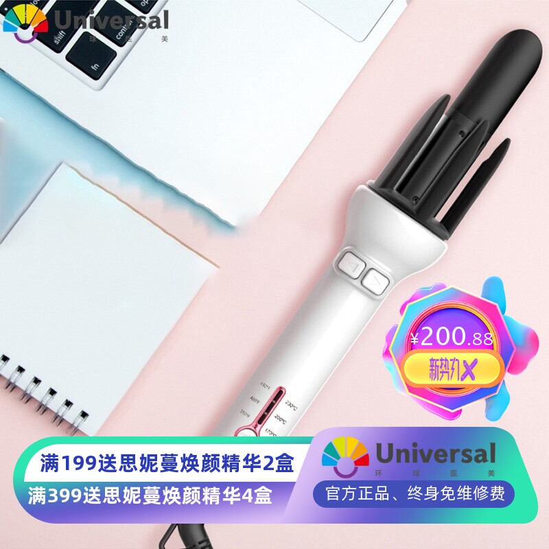跨境新款自动卷发棒不伤发防烫电发棒大波浪便捷美发懒人卷发器