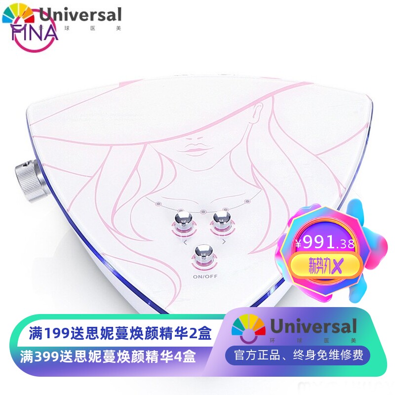 负压胸部按摩仪 美容院台式丰胸仪胸部按摩器 刮痧拔罐美胸丰胸仪