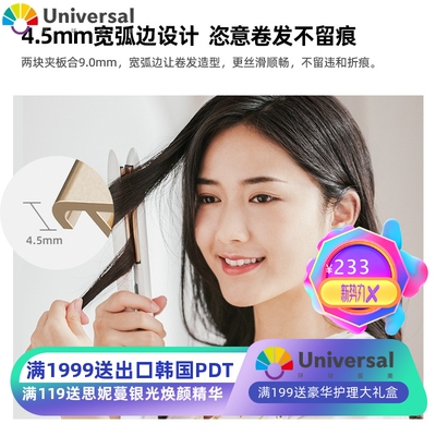 Akira卷发棒女负离子直夹板AL28R两用不伤发拉蛋卷头水波纹迷小型
