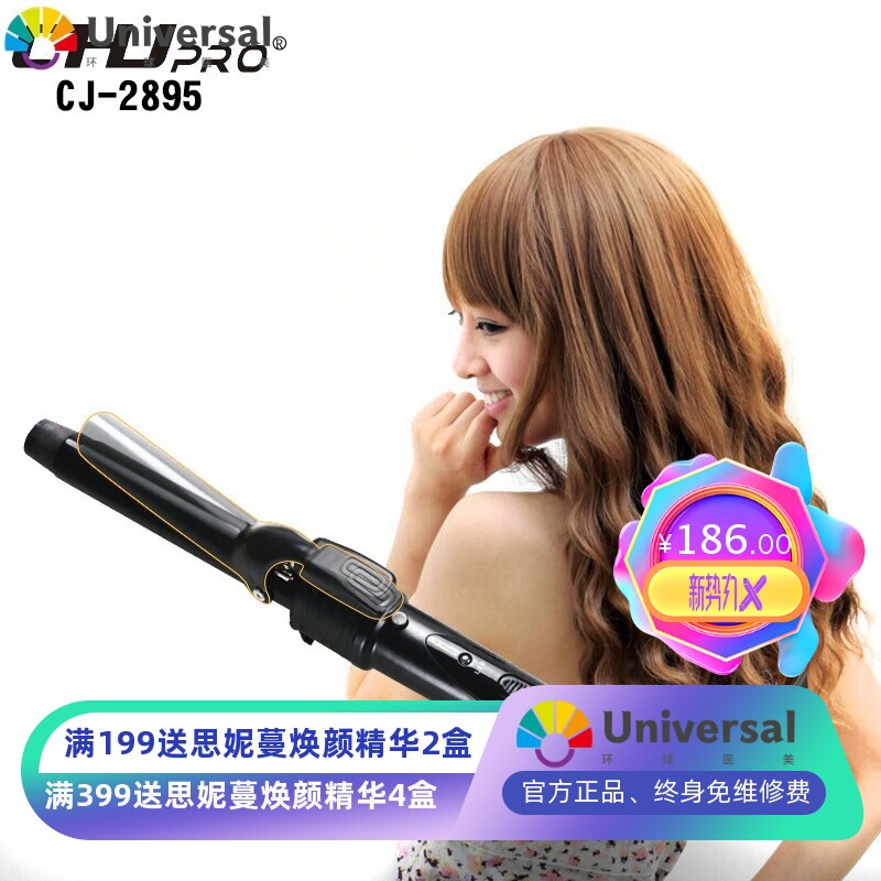 跨境新款5合1可换管卷发棒 套装多功能卷发器 外贸直发梳