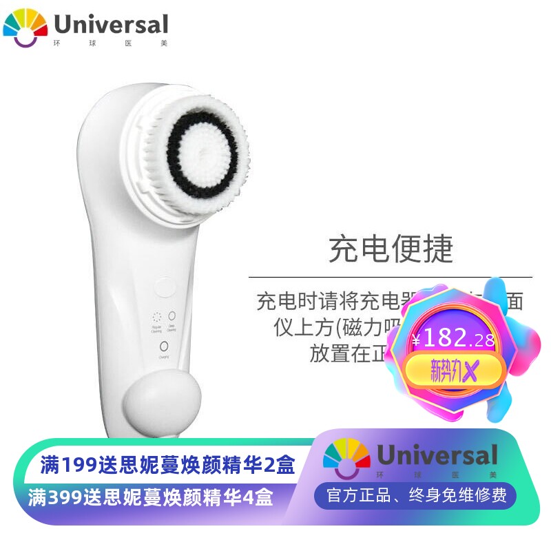 电动洁面仪 美容仪器源头厂家超声波脸部毛孔清洁器 硅胶洗脸仪