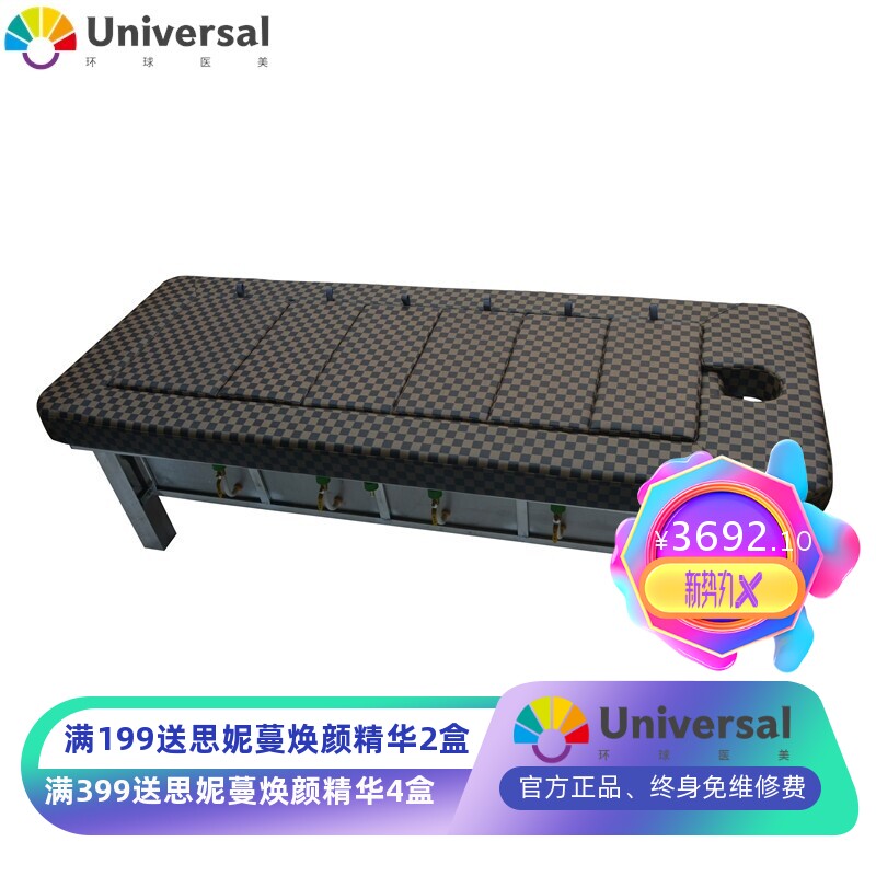 不锈钢蒸汽槽美容熏蒸姜灸床中药铺灸床开关控制汗蒸理疗熏蒸床