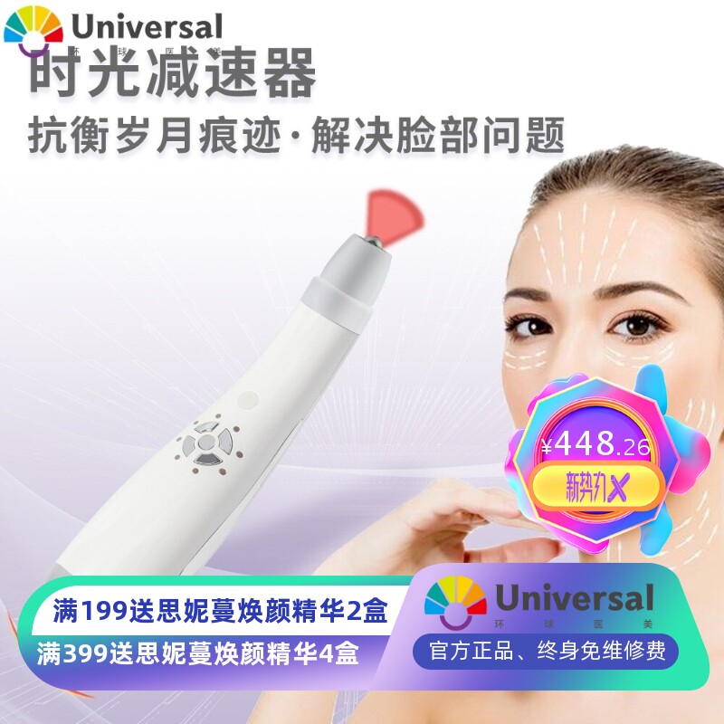 新款电动眼霜导入美容仪迷你去细纹眼圈美眼仪眼部按摩仪厂家直销