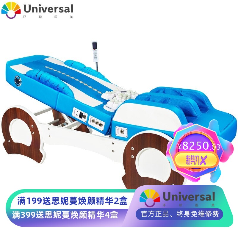 一体全身温热按摩床多功能温玉推拿床同健康坊玉石理疗床按摩椅