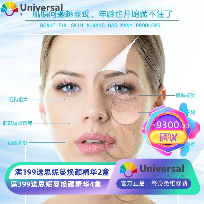 韩国氢氧黑珍珠大气泡皮肤管理综合仪导入注氧紧致提升美容仪