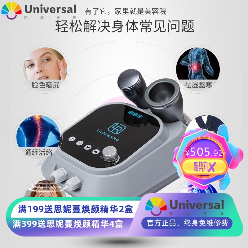 家用电动负压刮痧仪 刮痧拔罐按摩经络疏通刷美容院专用吸痧仪器