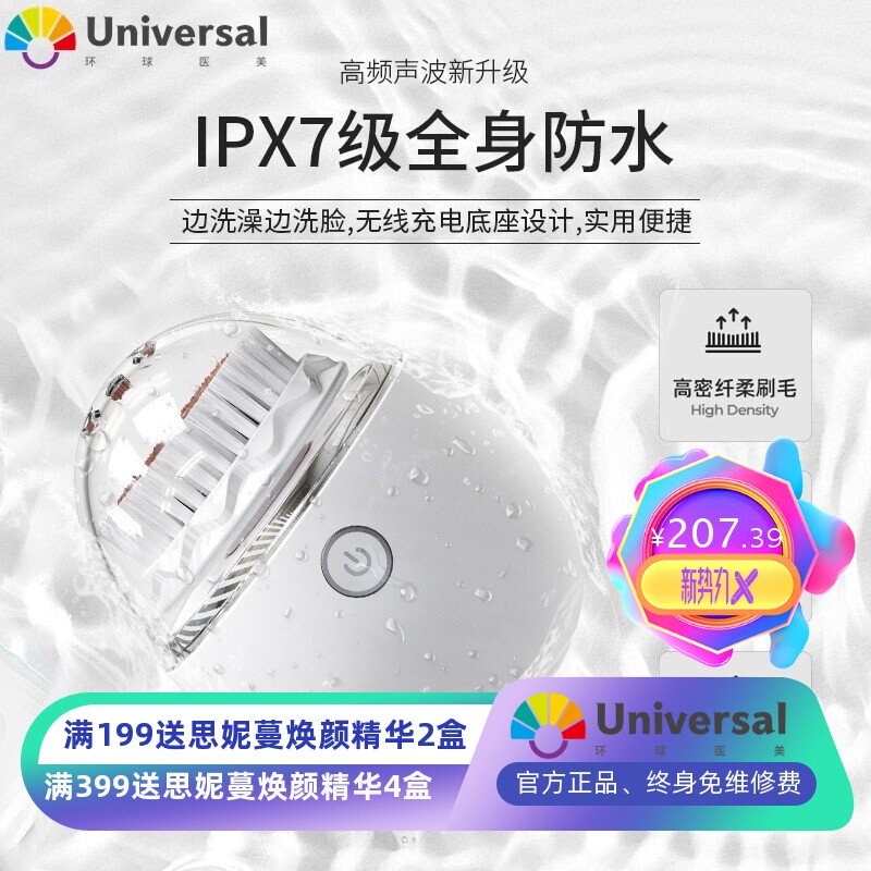 2022新款硅胶电动洗脸仪洁面仪女洗脸神器男女洗脸机毛孔清洁器