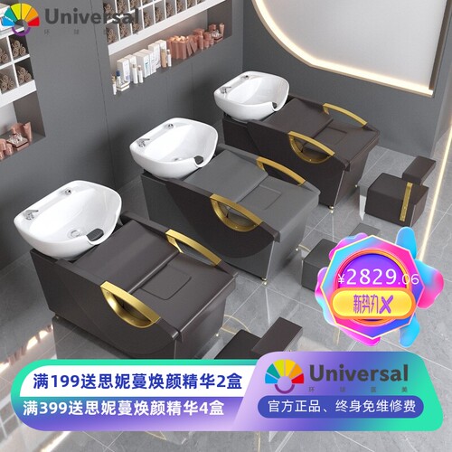 美发店发廊冲水床厂家直销理发店洗头床新款半躺式洗发床
