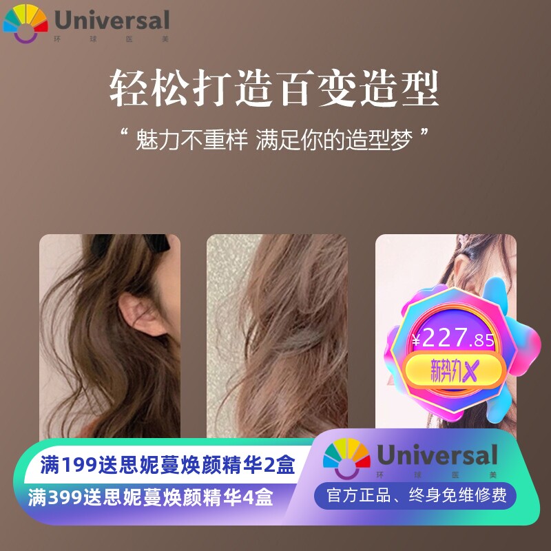 新品便携式自动卷发器多功能usb充电旅行智能无线液晶自动卷发棒