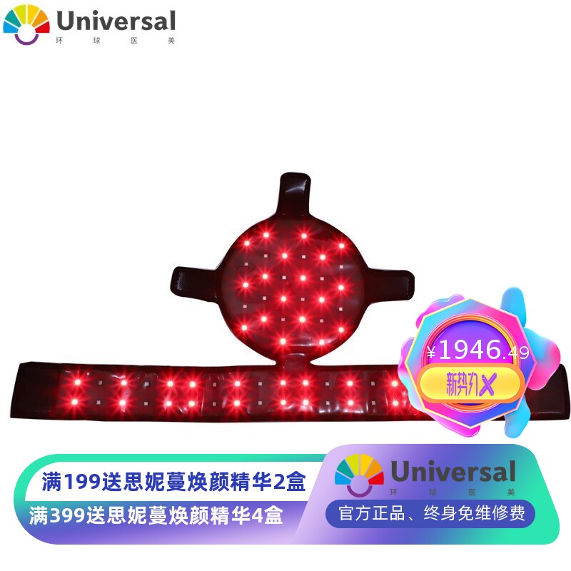 70珠增发健发帽厂家直销红外线激光生发帽毛囊护理防脱养发固发帽