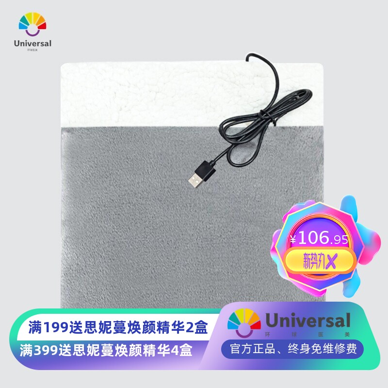 冬天暧脚神器暖脚宝加热坐垫脚垫理疗加热毯USB插电外贸爆款