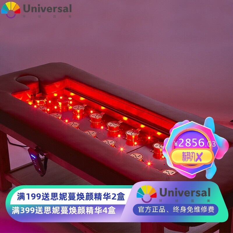 中式spa美容床 简约艾灸理疗床定制 美容院用实木盲人推拿按摩床