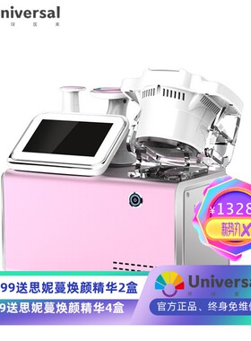 5PRO纤体塑形仪超音精雕综合仪HIFU塑形苗条精雕提拉收紧皮肤仪器