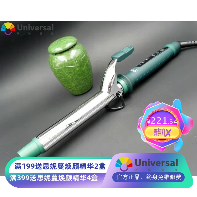 欧若拉abp银色不伤发宫村浩气同款卷发棒卷直两用电卷棒