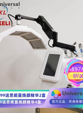 光动力七彩光谱仪LED红蓝去痘光子嫩肤仪修复皮肤PDT美容仪补水仪