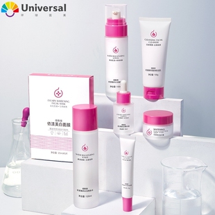 国妆特证美白祛斑七件套补水滋润提亮肤色淡斑精华护肤品套盒装