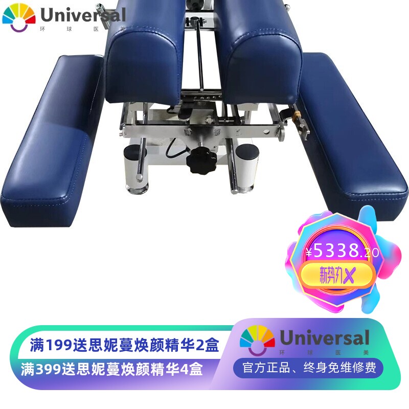美式四段多功能顿压床驼背整脊床骨雕正骨床脊椎诊疗床脊柱理疗床