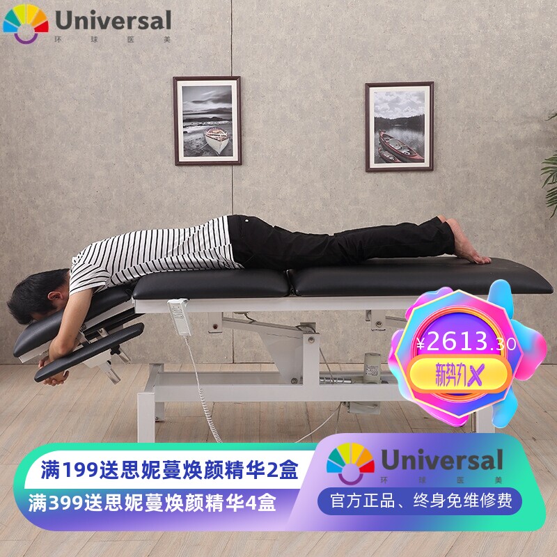 电动整脊床按摩理疗推拿椅升降整形手术床针刀床顿压正骨床纹身床