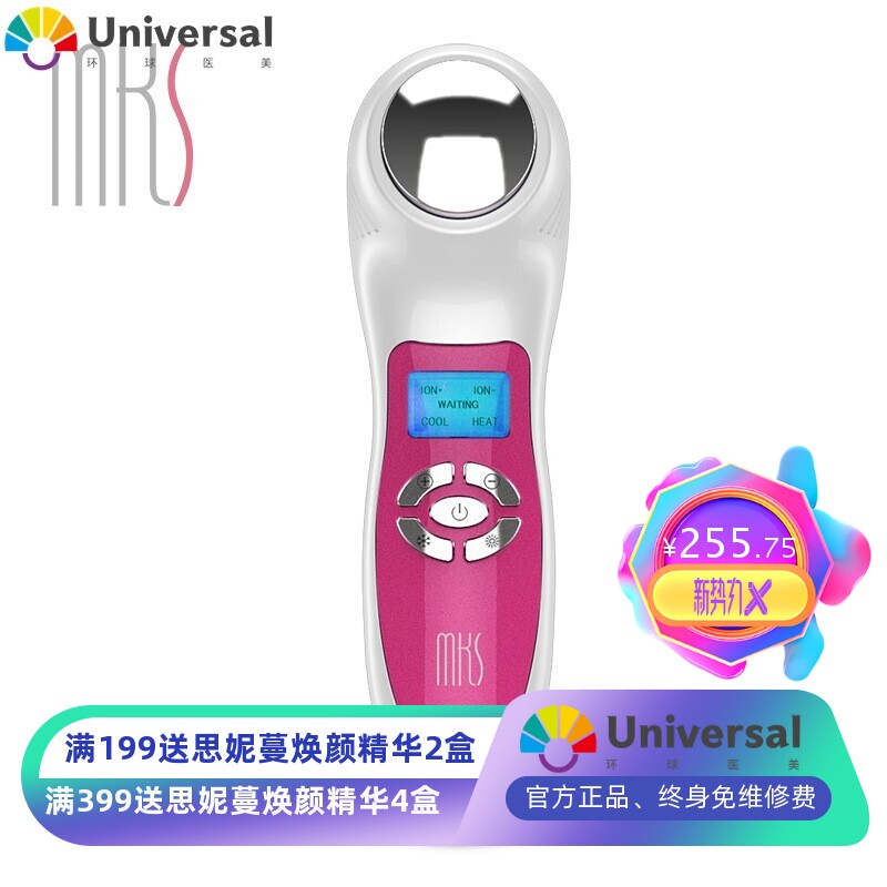 美容仪器冷热电动洁面仪导入仪洗脸刷洗脸仪洗脸机NV8538