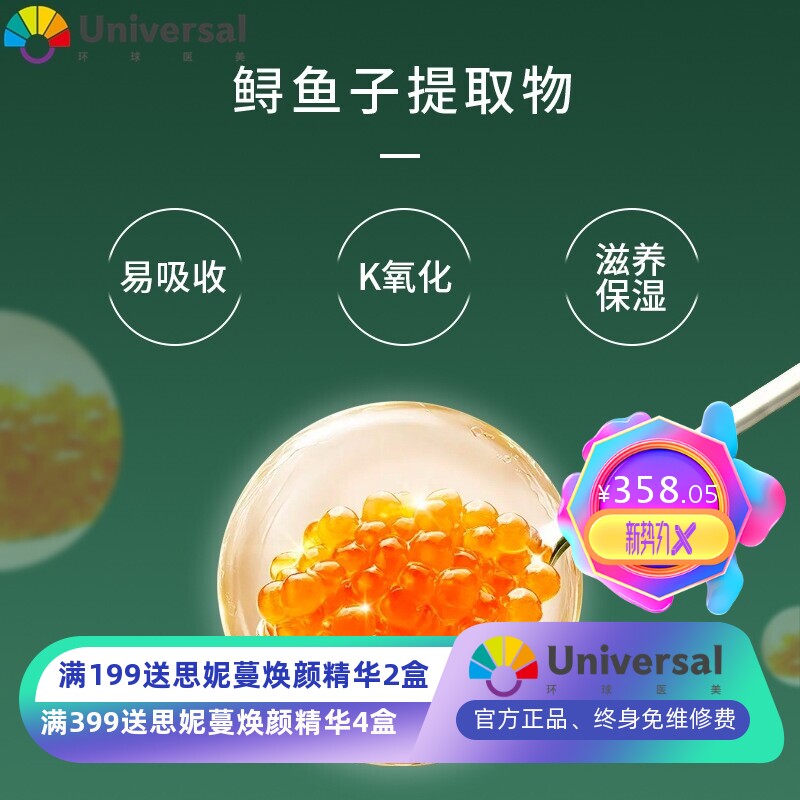瑞士CRB出品 LP同源鱼子精华眼霜 抗皱保湿滋润细腻紧致改善