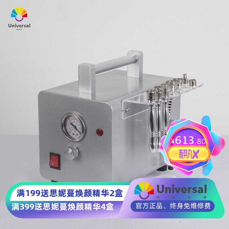 工厂直供台式钻石微雕磨皮机 微晶嫩肤美容仪 负压真空磨皮仪