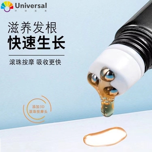 韩国MBA滚珠生发液快速增长短发变长发防脱发秘密神器 防伪可查验