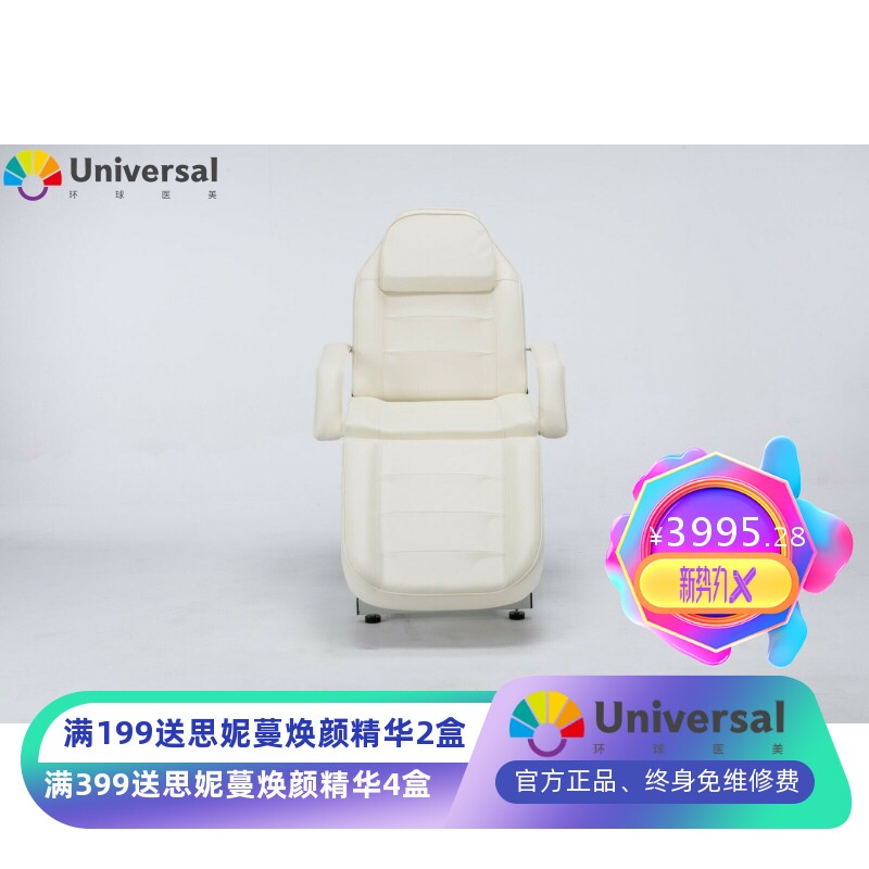 电动美容床多功能纹身美睫床理发家具美容美发器材