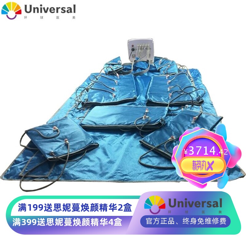 排酸排汗毯全身 气波仪 远红外线气压仪 气压按摩仪厂家