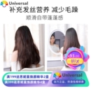 氨基酸香氛蒸汽发膜帽倒膜护发温和焗油修护发质柔顺家用版 盒装