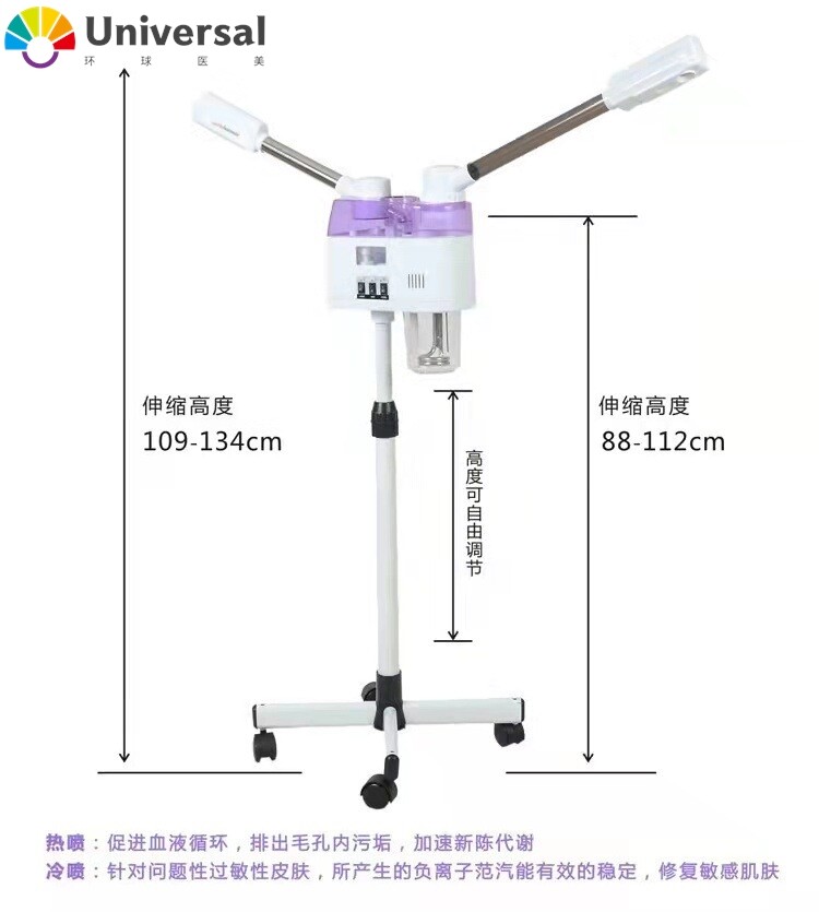 冷热喷雾机蒸脸器美容仪器精油补水纳晶喷雾双喷家用补水疗仪