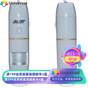 新款数码显微镜 美容院便携手持皮肤检测仪毛囊毛发电子放大器