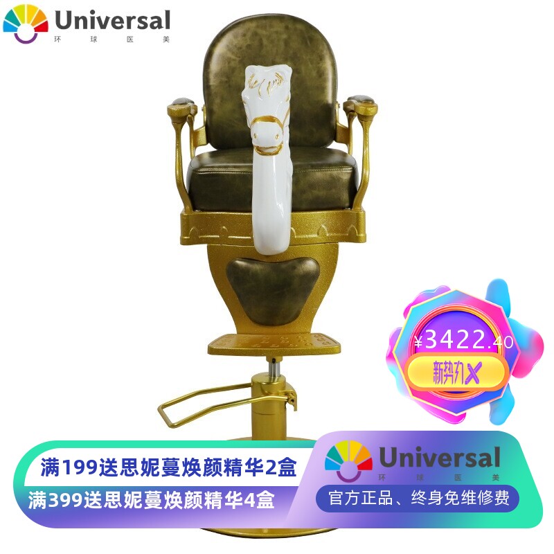 理发店美发店椅子发廊专用理发椅美发椅升降小朋友专用椅剪发椅