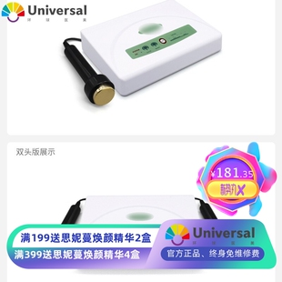 跨境双头高功率超声波美容仪器精雕塑形美容院家用脸部凝胶导入仪