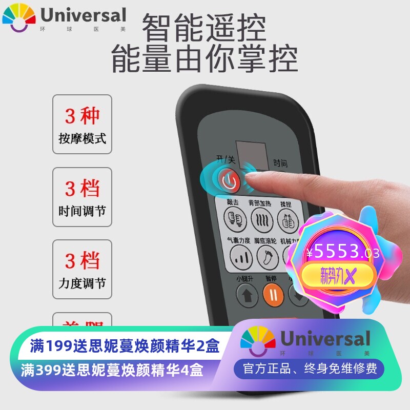 理发店全自动智能3D按摩洗头椅推拿泰式平躺美容院发廊按摩洗头床