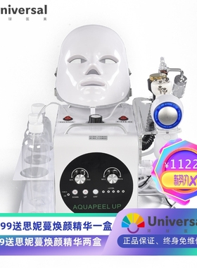 白色喷雾高压超声波中性注氧自动皮肤清洁美容院五代小气泡