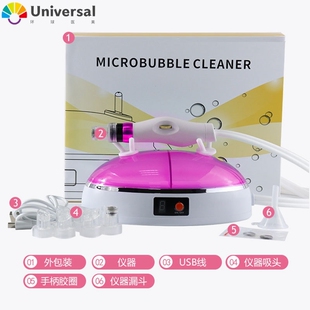 二代充电小气泡清洁仪面部毛孔净肤仪吸黑头仪粉刺清洁仪家用美容
