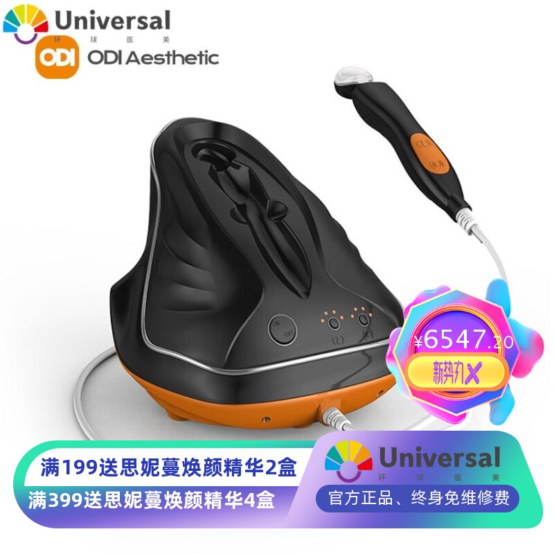 眼部精华导入仪眼雕仪祛眼袋眼圈胶原蛋白导入眼部抗衰家用美容仪