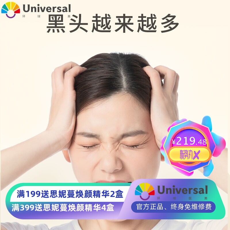 吸黑头仪生产厂家  面部去黑头仪器 电动美容仪洁面仪 毛孔清洁器