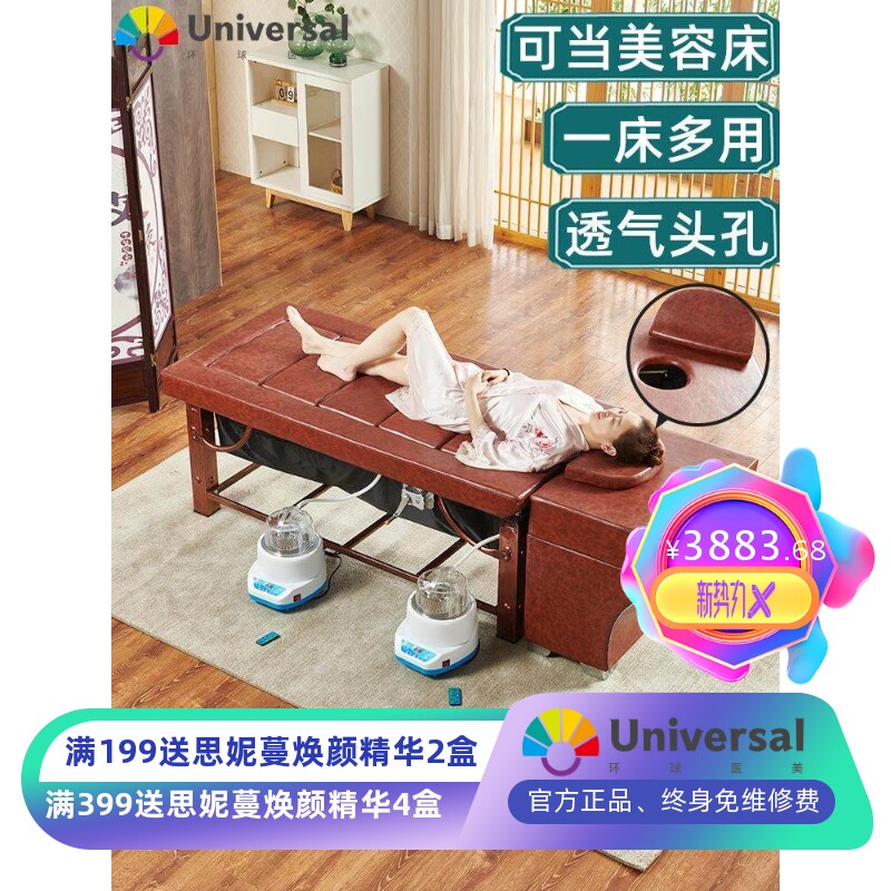 头疗洗头床带恒温水循环仪器裹药熏蒸床美容院专用艾灸理疗一体床
