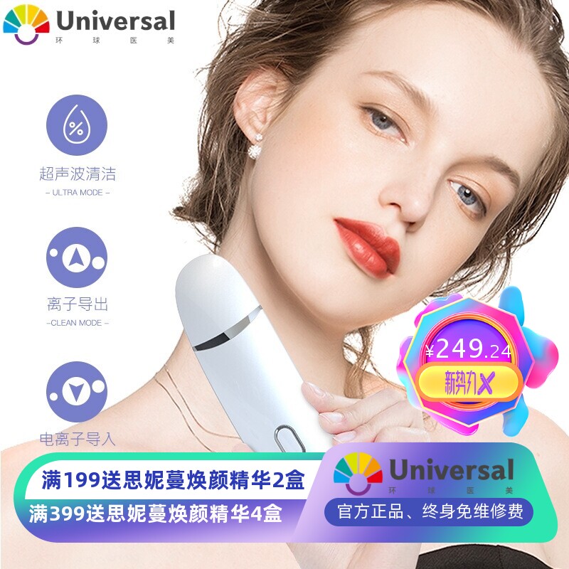 新款超声波铲皮机美容仪家用去黑头洁面仪毛孔清洁器导出油脂粉刺