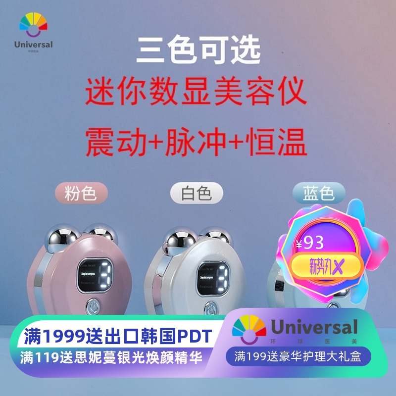 跨境新款迷你美容仪V脸提拉紧致嫩肤热敷按摩仪 微震动脉冲美容仪