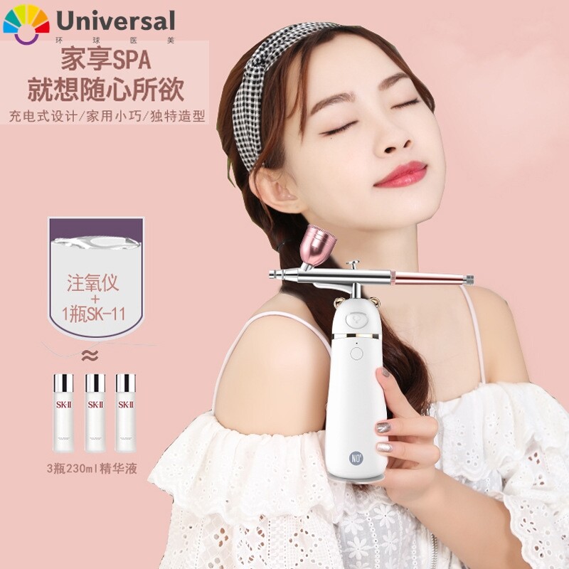 新款注氧仪家用面部高压喷雾补水仪蒸脸器精华导入美容院美容仪器
