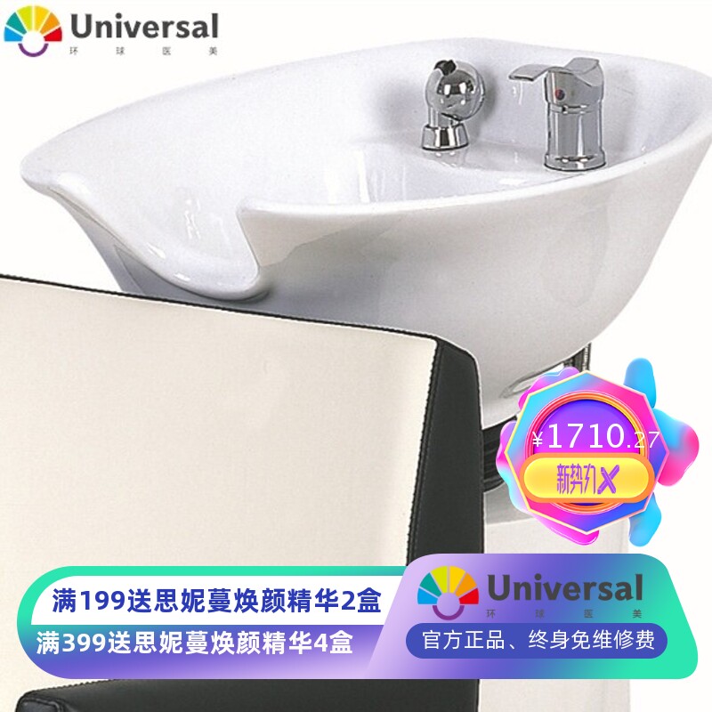 理发店半躺式洗头床坐式冲水床 发廊黑白洗头椅 剪发椅子