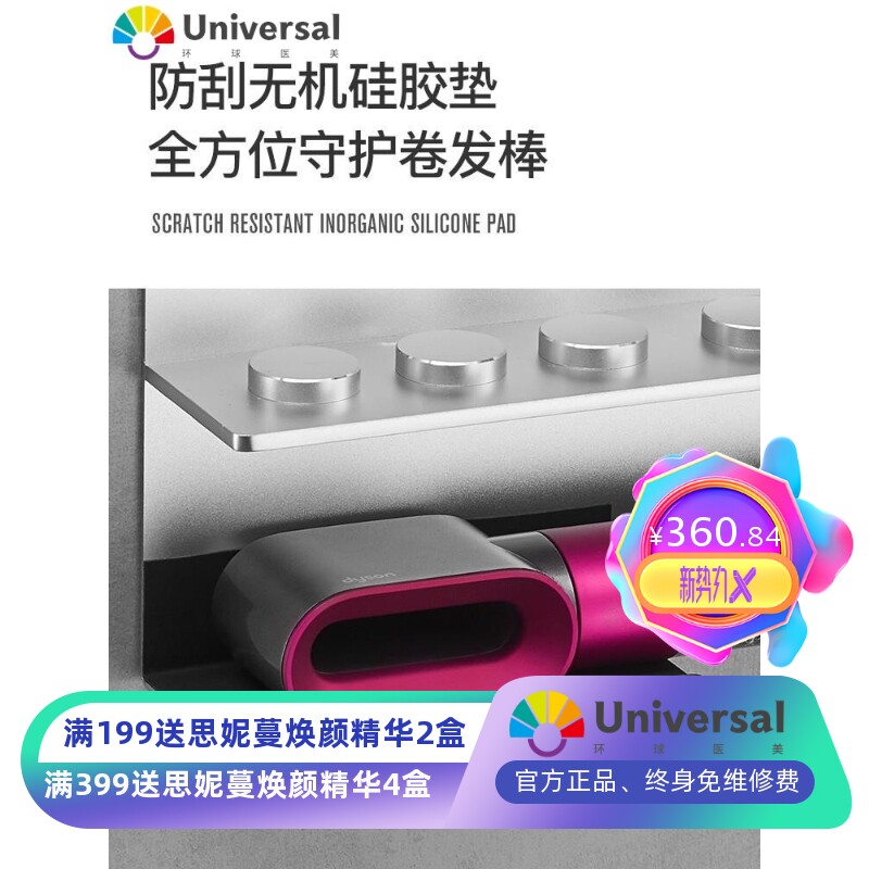 适用直发卷发棒收纳架 免打孔直发电卷棒挂架家用浴室置物架壁挂