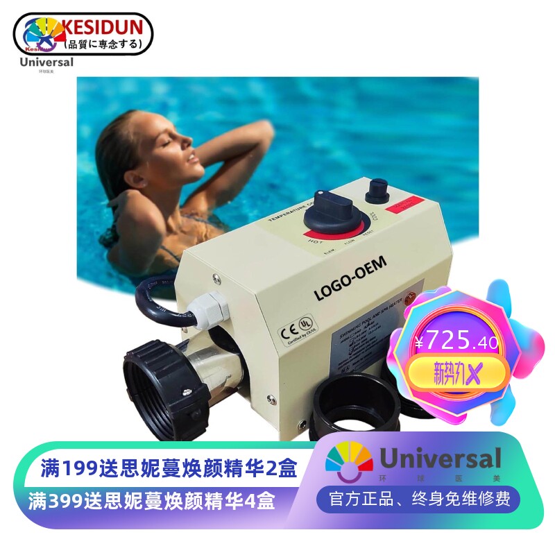 厂家恒温器泳池按摩浴缸用B-M3小功率加热器恒温电加热设备