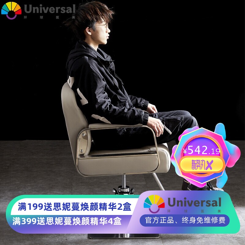 理发店椅子发廊专用网红简约现代圆盘升降旋转座椅剪发美发椅