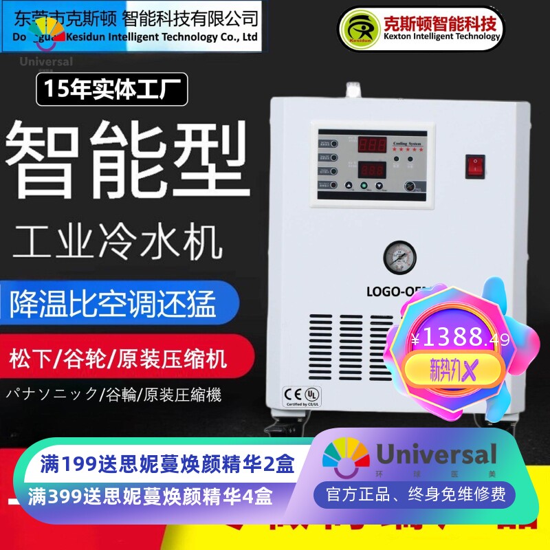 陶瓷切割真空镀膜雕刻制冷降温
