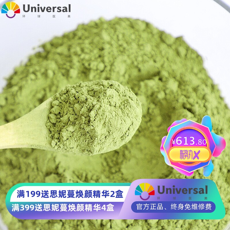 深棕红色海娜粉20公斤散装植物粉海那粉散沫花指甲花养发粉