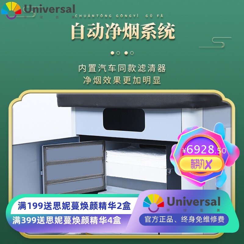 新款智能遥控明火旋转艾灸床艾灸馆美容院净烟熏蒸床源头厂家