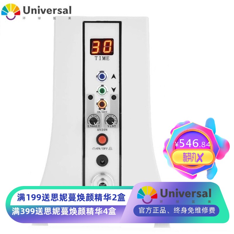 同款碧波仪负压美胸仪 纳米大吸力胸部按摩 养生刮痧拔罐理疗保健